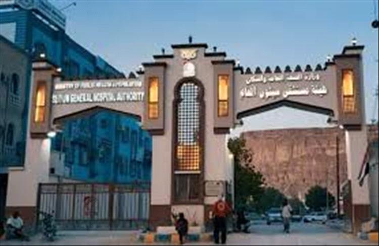 هيئة مستشفى سيئون تقدم أكثر من 420 ألف خدمة طبية خلال 2025م