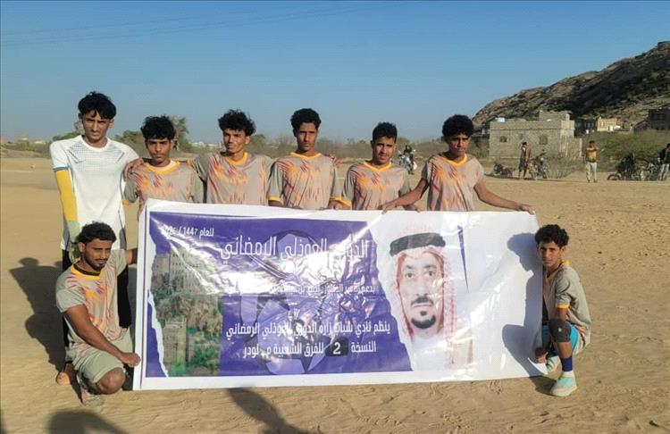 دوري "العوذلي" الرمضاني الثاني: اتحاد الجوف يقصي صقر اماجل بهدفي الرباش ويبلغ الدور الثاني