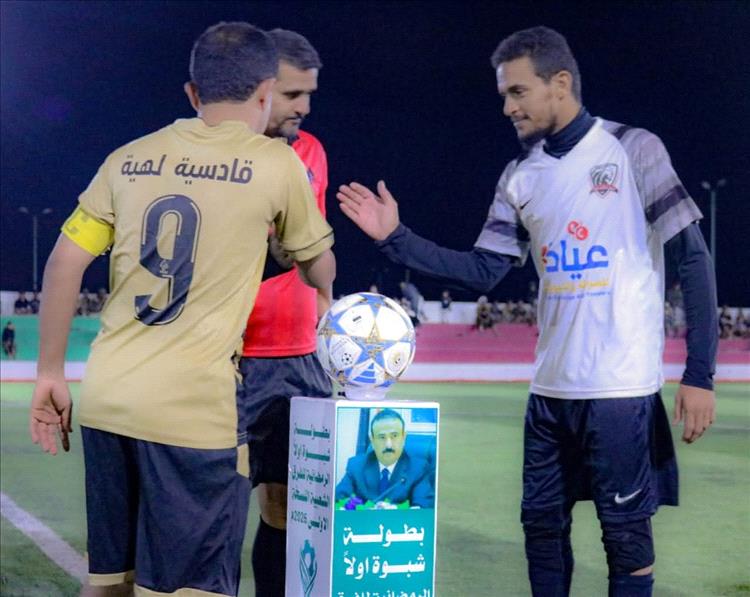 برعاية المحافظ بن الوزير.. انطلاق البطولة الرمضانية الأولى للفرق الشعبية على ملاعب لوسيل بمدينة عتق