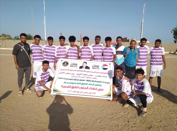 الصرح يكسب نظيره الاتفاق 1/2 في دوري شهداء الجنوب الرمضاني بزنجبار