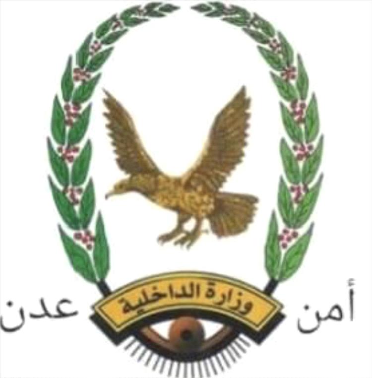 أمن العاصمة المؤقتة عدن يكشف تفاصيل استشهاد جندي وإصابة آخرين إثر تعرض طقم أمني لإطلاق نار في البريقة