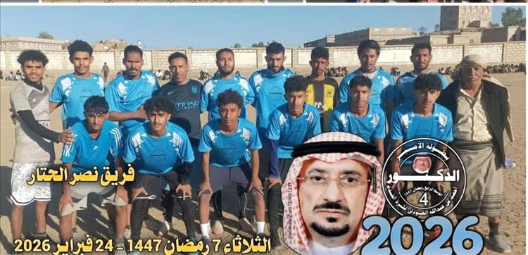 البحارة يخطف فوزًا ثمينًا من نصر الحتار في افتتاح مشواره ببطولة العوذلي الرمضانية 4