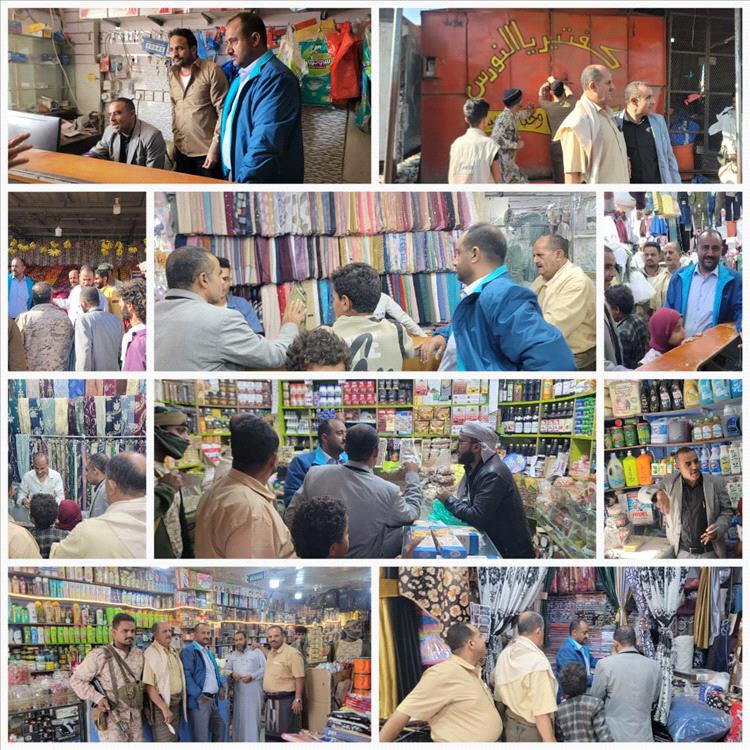 مدير عام قعطبة الشاعري وعياش ينفذان حملة نزول ميداني على الأسواق لضبط الأسعار وضمان سلامة المستهلك