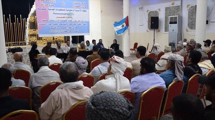 حزب العدالة والبناء – عدن يرحب بإشهار مجلس عدن الاتحادي ويعتبره خطوة نحو تنظيم العمل السياسي في المدينة