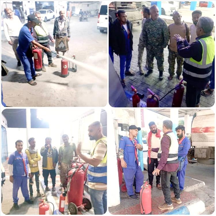 شركة النفط اليمنية فرع عدن تختتم دورة الأمن والسلامة للعاملين بمحطات الوقود