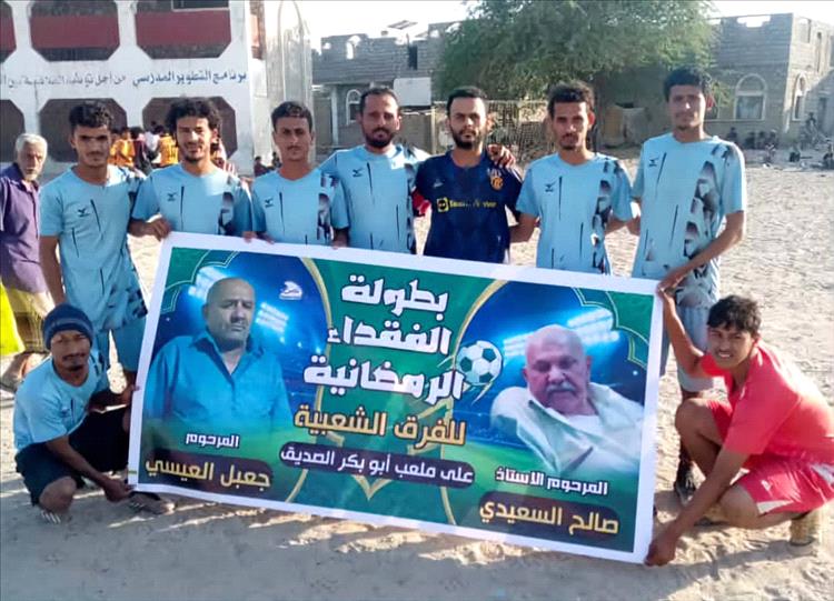 بركلات الترجيح..اتحاد العين يطيح ب المشرقة خارج بطولة الفقيدين السعيدي والعيسي الرمضانية.