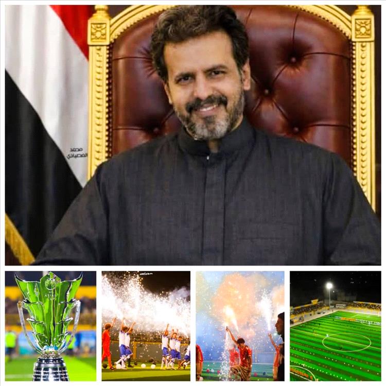 العميد ناصر عبدربه منصور هادي.. رمز العطاء لدعم أبين ورياضتها