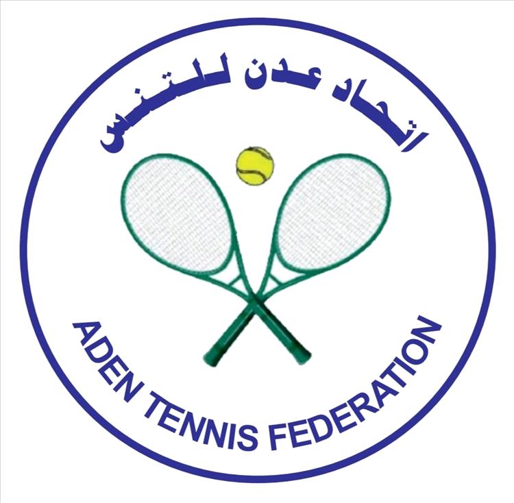 اتحاد عدن للتنس يعلن موعد انطلاق منافسات بطولة "مديرية صيرة" الرابعة للتنس الأرضي