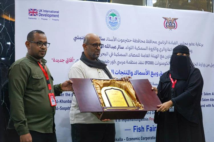 المهندس بابلغوم يشهد اليوم الختامي لمعرض الأسماك والمنتجات البحرية