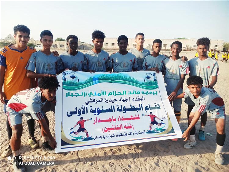 الغرافة يغادر بطولة شهداء باجدار للناشئين بعد خسارته أمام العربي