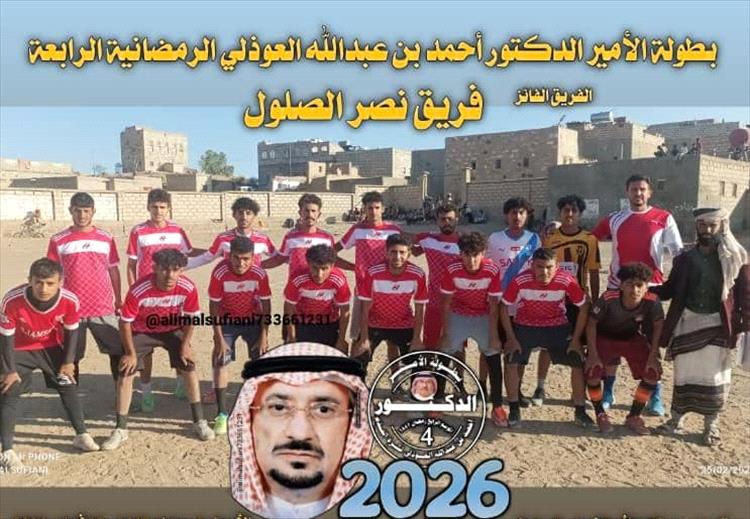 التعادل يحسم مواجهة نجم عريب ونصر الصلول في دوري الأمير أحمد عبدالله العوذلي