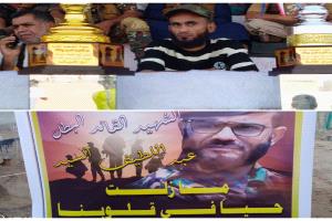 كاظمة وصرر عبر عثمان يفتتحان النسخة الأولى لبطولة الشهيد عبداللطيف السيد الرمضانية بمنطقة المخزن