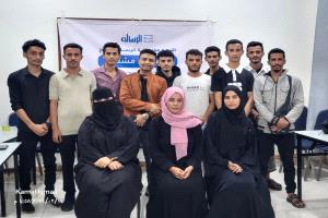 اتحاد طلاب جحاف يختتم دورة تدريبية بعنوان "مستقبل مشترك" بدعم من مؤسسة الرسالة للتنمية في عدن