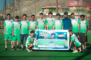 فريق أكاديمية الهلالي يفتتح الدور الثاني بقوة ويحجز أولى بطاقات نصف نهائي بطولة الفقيد صالح غسان الرمضانية لأشبال عدن