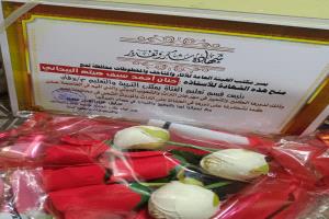 بحضور مديرة تعليم الفتاة بالمحافظة ،، مكتب آثار لحج يكرم حنان البيحاني لجهودها في تعزيز الهوية الثقافية