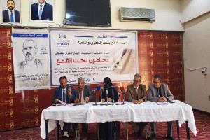 مأرب: إشهار تقرير "محامون تحت القمع" لتوثيق 382 انتهاكاً لمليشيا الحوثي الإرهابية ضد المحامين بصنعاء
