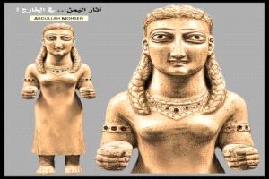 خبير آثار يكشف تهريب تمثال يمني نادر إلى الخارج ويدعو للمساعدة في تعقّب مكانه