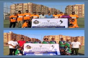 اختتام منافسات الدور الاول للبطولة الرمضانية الثانية لوزارة الداخلية