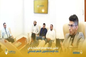 تدشين خدمة الودائع الاستثمارية في بنك الإنماء للتمويل الأصغر الإسلامي