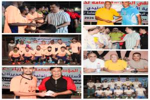 الوليدي يفتتح البطولة الرمضانية لموظفي المؤسسة العامة لكهرباء عدن