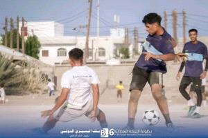 البي كلاس يحسم المواجهة بثنائية أمام شهداء صلاح الدين في بطولة البريقة الرمضانية السادسة