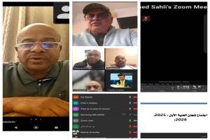 الاتحاد العربي للرياضات المائية يعقد اجتماعه الأول للجان الفنية عبر الإنترنت.