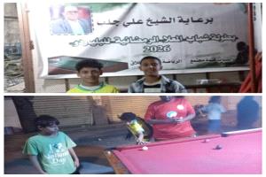 برعاية ودعم الشيخ علي جلب .. انطلاق منافسات بطولة شباب المعلا للبلياردو