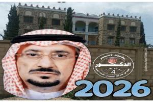 غدا انطلاق بطولة الدكتور احمد بن عبدالله العوذلي 4