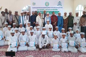 منتدى أحور ودار المشهور يختتمان مسابقة حفظ القرآن الكريم بحفل بهيج وتكريم 28 متسابقًا