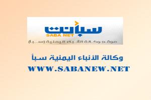 وزارة الثروة السمكية تسلم موقع مشروع إنشاء رصيف الدوكيارد السمكي بعدن