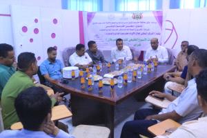 المركز الوطني لعلاج الأورام حضرموت الوادي والصحراء يدشن فعاليات الأسبوع الخليجي للتوعية بالسرطان