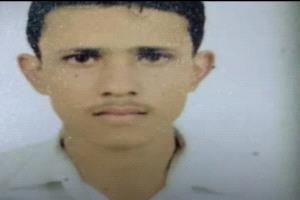 تعز.. تصفية ميدانية لمواطن على يد مسلحين حوثيين بعد احتجازه جريحًا في ماوية