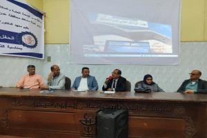 معهد الدكتور أمين ناشر العالي للعلوم الصحية يحتفي بالعيد الـ56 لتأسيسه بحفل خطابي وتكريمي في عدن