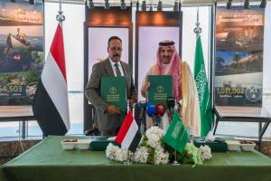 البرنامج السعودي لتنمية وإعمار اليمن يوقّع مذكرة تعاون لدعم صيانة الطرق وتعزيز استدامتها