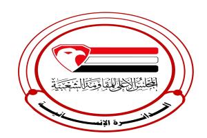 المقاومة الشعبية بتعز تدشّن صرف كفالات جرحى الجيش والمقاومة بتوجيهات الشيخ حمود المخلافي