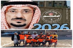 نصر أمصلول يستهل دوري الدكتور أحمد بن عبدالله العوذلي بالثلاثة