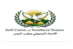 مكون الوسطية: تشكيل الحكومة خطوة لتعزيز الاستقرار ومواجهة التحديات