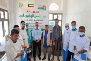 جمعية الحكمة تسلم  مستشفى الوضيع في أبين أجهزة طبية