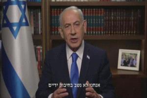 نتنياهو: إيران لن تمتلك أسلحة نووية ونحن سنزيل النظام