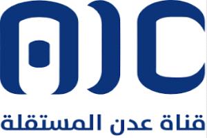 طاقم قناة عدن المستقلة يغادر إلى الرياض للانضمام إلى قناة فضائية جديدة بإمكانات عالية