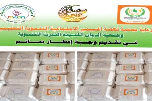 جمعيتان في أبين تتعاونان لتقديم وجبات إفطار صائم في مبادرة مجتمعية ذاتية