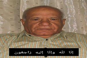 وفاة المناضل عبدالقوي محمد رشاد الشعبي في القاهرة بعد صراع مع المرض