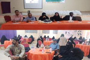 لقاء تشاوري مجتمعي في أبين يناقش سبل الوقاية والعلاج من مرض السرطان