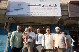 افتتاح وكالة "بن شحنة" للسفريات والسياحة في العاصمة عدن