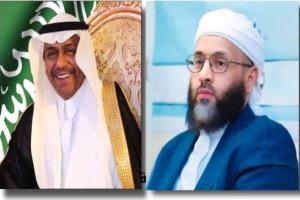 وزير الأوقاف يبحث مع نائب وزير الحج والعمرة السعودي
استثناءات خاصة لليمنيين وتفهم رسمي للتحديات الراهنة