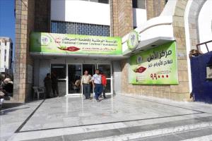 تعز.. مركز الأمل لعلاج الأورام بمدينة تعز يكشف عن تسجيل 1967 إصابة جديدة بالسرطان