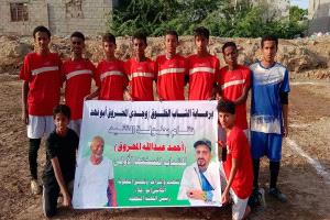الصرح يكسب شباب الكود في افتتاحية بطولة الفقيد الأستاذ القدير أحمد عبدالله المحروق بزنجبار