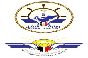 وزارة النقل وهيئة الطيران المدني تدينان منع المليشيات الحوثية هبوط طائرة اليمنية في مطار المخا الدولي
