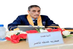 إذاعة البلاد المجتمعية FM تهنئ الباحث عبدربه هشله بحصوله على درجة الماجستير التنفيذي