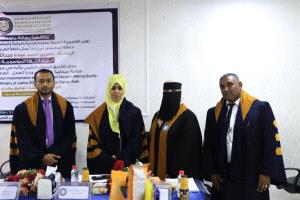 الباحثة نسرين السحولي تنال درجة الماجستير بامتياز في الإدارة الرقمية من الأكاديمية العربية بعدن